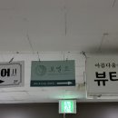 보엘 | 수원 인계동피부관리 보엘르에스테틱 숨결클렌징 후기