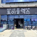 광양전동차 이미지