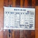 동학사 대복상회 고기국밥 내돈내산 솔직후기