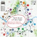 2026년 7월 18일(토) 10:00 석수역 - 호암산둘레길 이미지