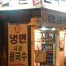 회기칼국수 이미지