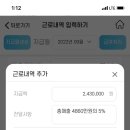 (주)이지스소프트 이미지