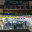 동아리노래연습장 네이버블로그