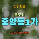 중앙동327 이미지