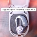 아산소리보청기 | 아산보청기 염치읍보청기 보청기 후기 "이제 공부 할 맛 나겠네!"