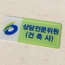 오쎄건축사사무소