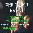 (주)더블유휘트니스 이미지