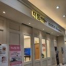 장산역 더핌의원(feat.해운대 피부관리,장산역피부관리)