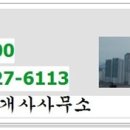로얄공인중개사사무소 이미지