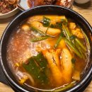 서궁일식 이미지