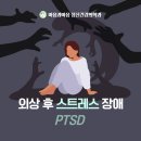 마음과마음정신건강의학과의원 이미지