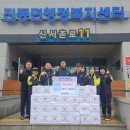 진동면행정복지센터 아시아경제