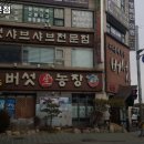 버섯생농장 이미지