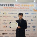 석현산업