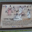 신산5리 이미지