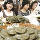 맛보러오세요 이미지