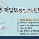 메트로마산공인중개사사무소 이미지