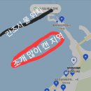 대부황금로1L | 안산 대부도 방아머리 해루질 성공 후기! 물때부터 준비물까지 챙겨가세요