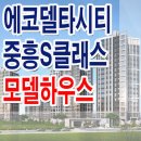 리버에듀 - 북구 송해로 74-17 | 리버에듀