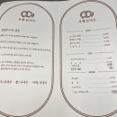 우애돈카츠 - 의정부시 호국로1310번길 22 | 우애돈카츠