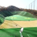 지산골프연습장 이미지