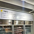 개항집 네이버블로그