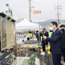 창원 김주열 시신 인양지 이미지