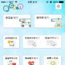 우리보건약국 이미지