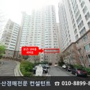 양정1동-25 이미지