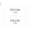 헬로밀가루나주점