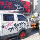 거목광고 네이버블로그