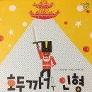 마마파파 이미지