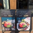 무쇠뚝삼겹은행 이미지