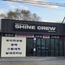 샤인광고기획 네이버블로그
