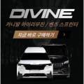 금강모터월드 이미지
