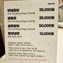 명물갈비 | 신촌 [형제갈비] 3층 갈비코너 / 양념갈비 2대 35,000원 괜찮군