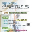 구로구 G밸리 보건지소 이미지