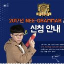 에스엘에이