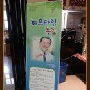 엘림애드 이미지