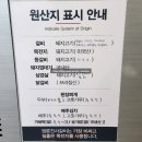 명륜진사갈비용인강남대점