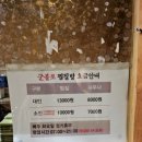 비슬찜질사우나 이미지