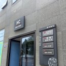 웅천한의원 | 여수 효소 찜질 “효소림” 🌿 피부결 후기ㅣ 서시장 근처 이색 여행코스, 부모님과 가기 좋은 이색 여행...