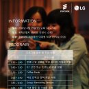 Ericsson-LG Girls In ICT