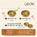 소코아 - 유성구 죽동로279번길 71-19 | 소코아