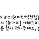 스마트365치과의원 이미지