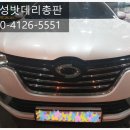 동탄밧데리24시출장배터리총판 이미지