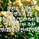 AM공인중개사사무소 이미지