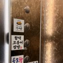 함덕고등어쌈밥 | 함덕해수욕장 맛집 제주 고등어쌈밥 맛집 함덕고등어쌈밥 후기