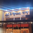 투덜이네막창 | [산본역] 투덜이네 막창 본점