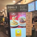 불광마트